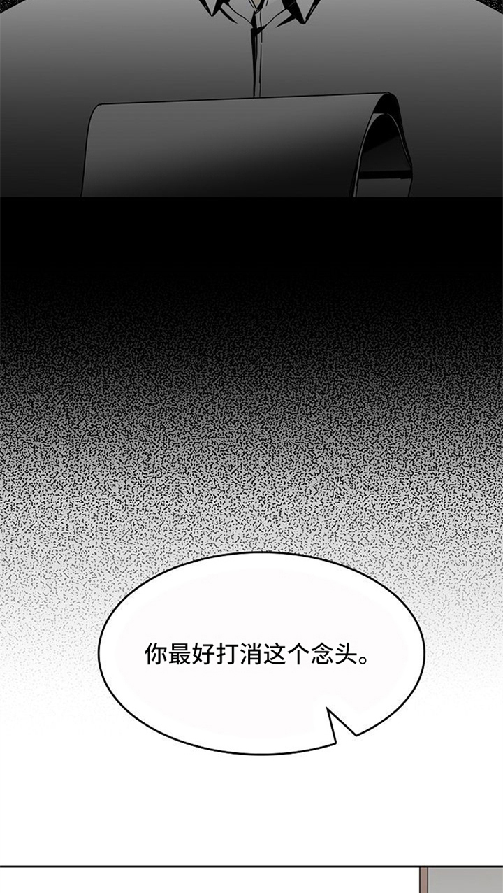 第28章：警告16