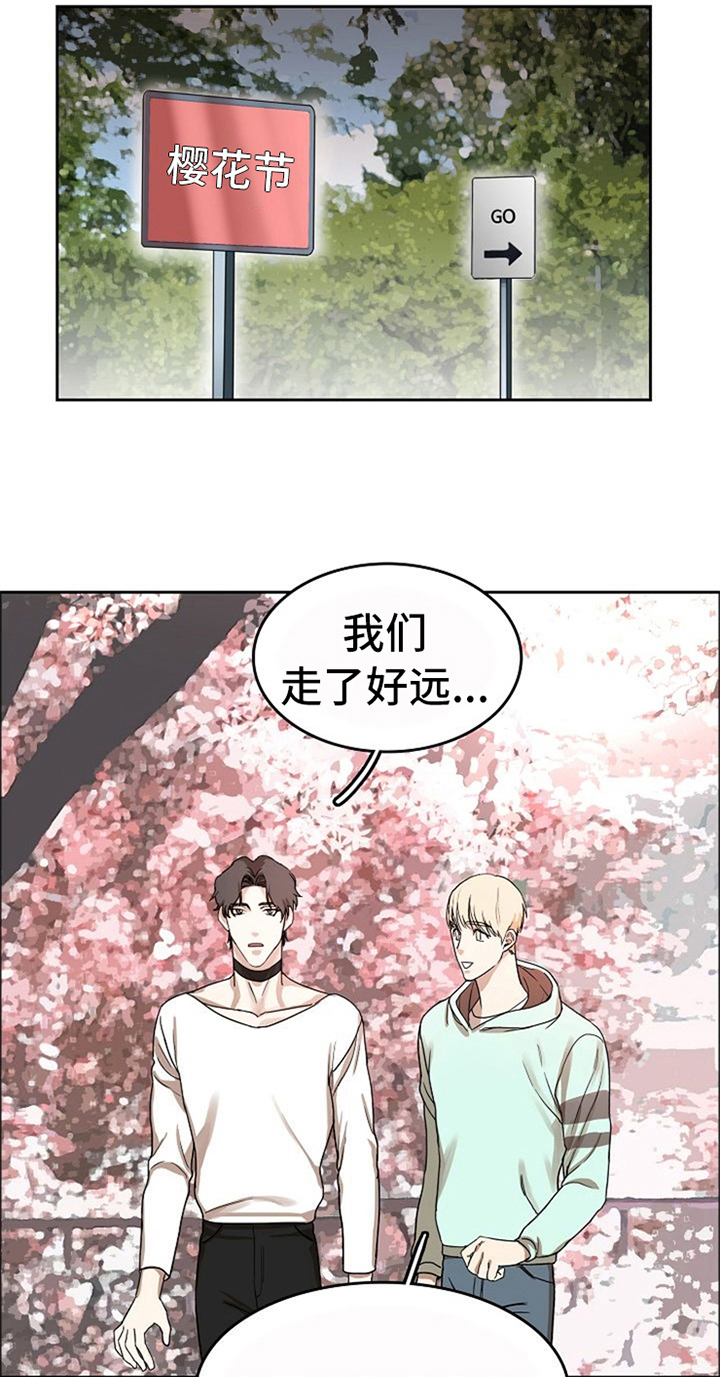第33章：除掉6
