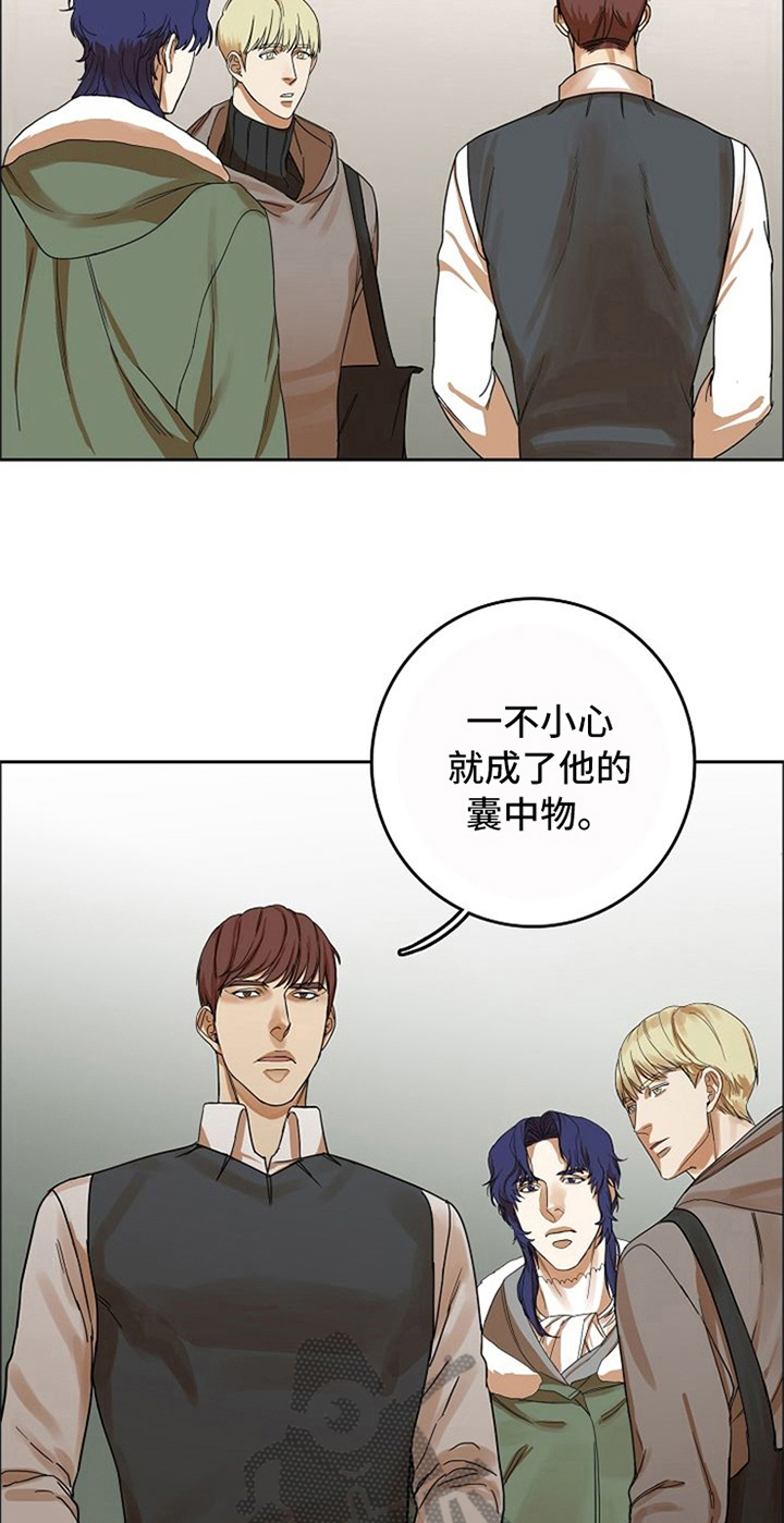 第19章：看破13