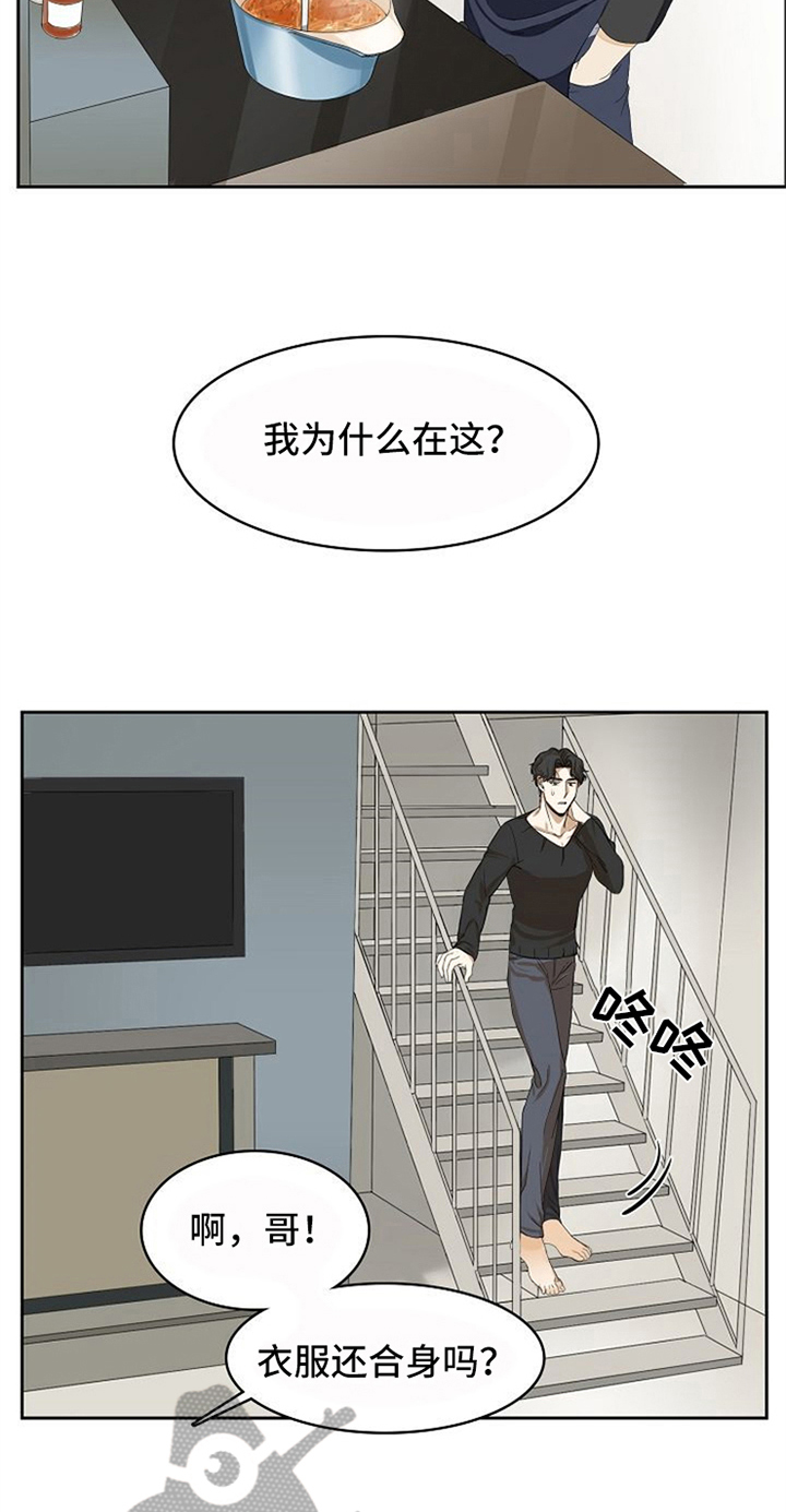 第10章：照顾1