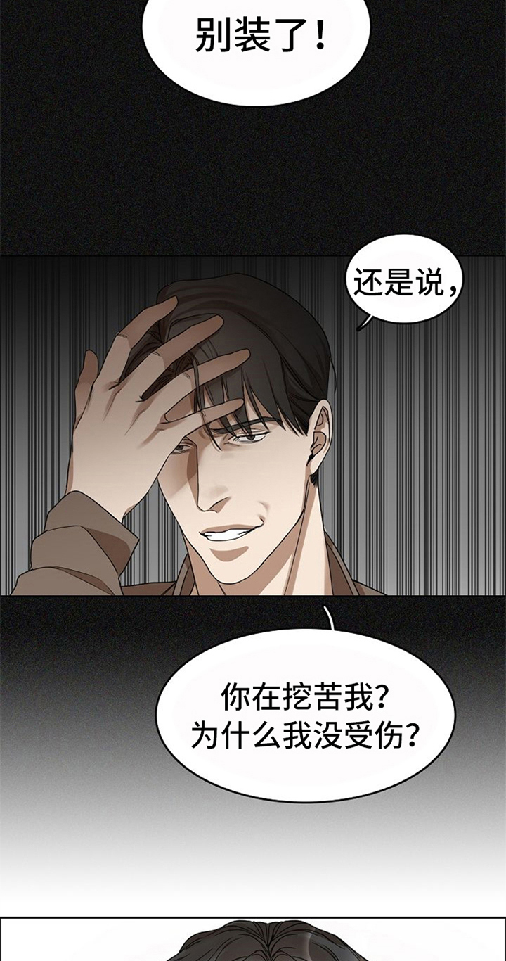 第36章：到此为止9