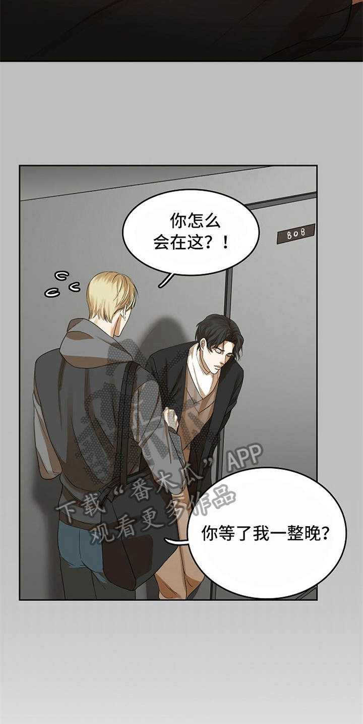 第23章：等待10