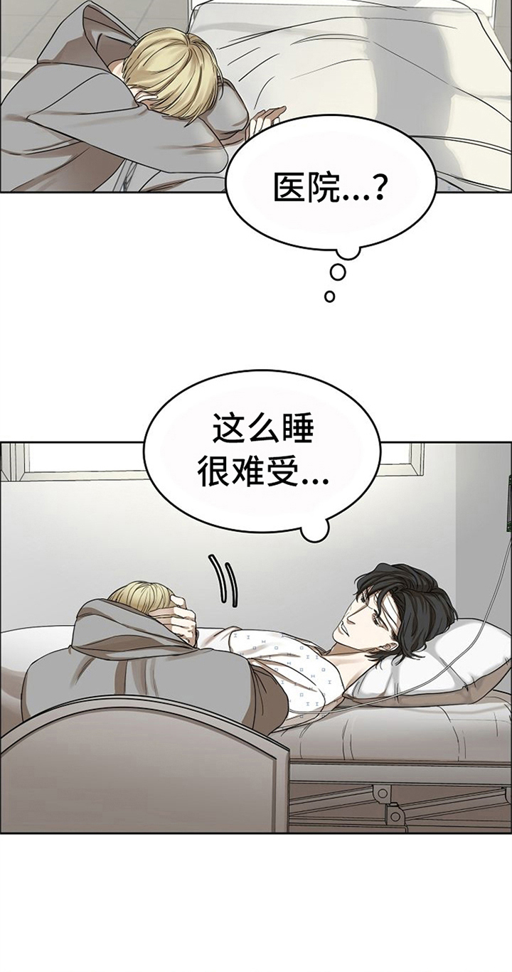 第34章：车祸20