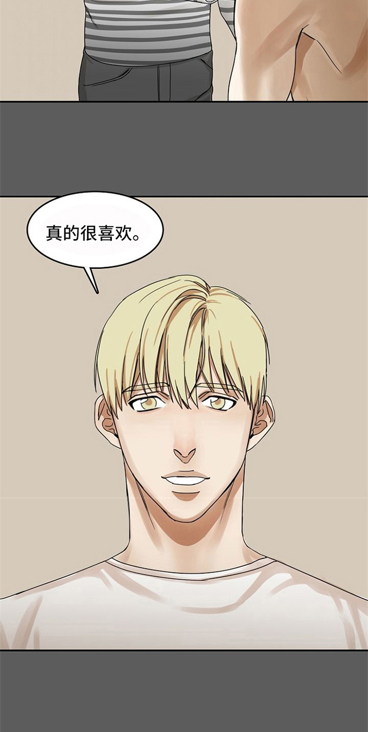 第15章：帮忙10