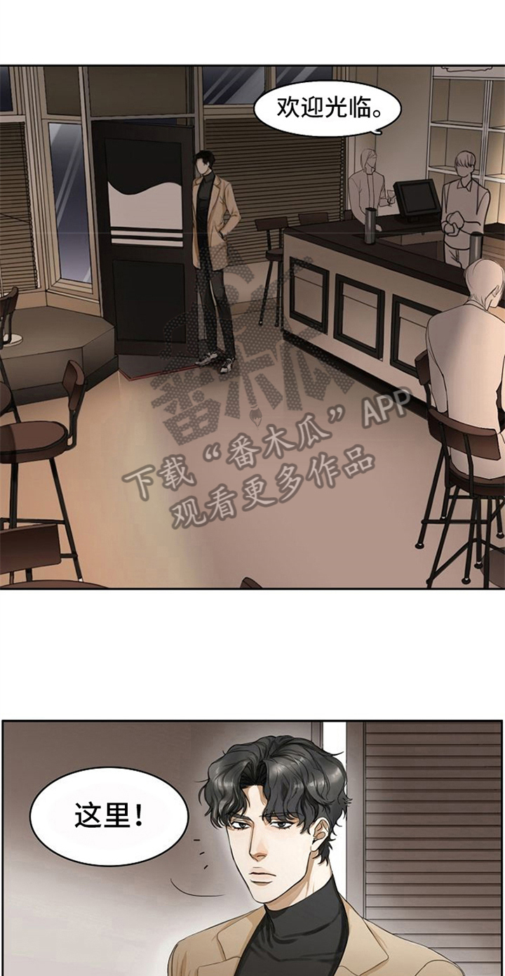 第7章：朋友5