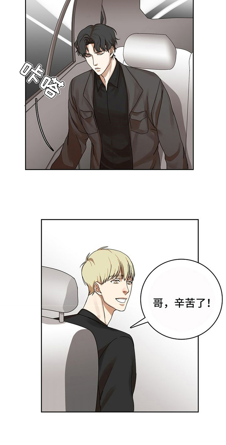 第14章：吃醋5