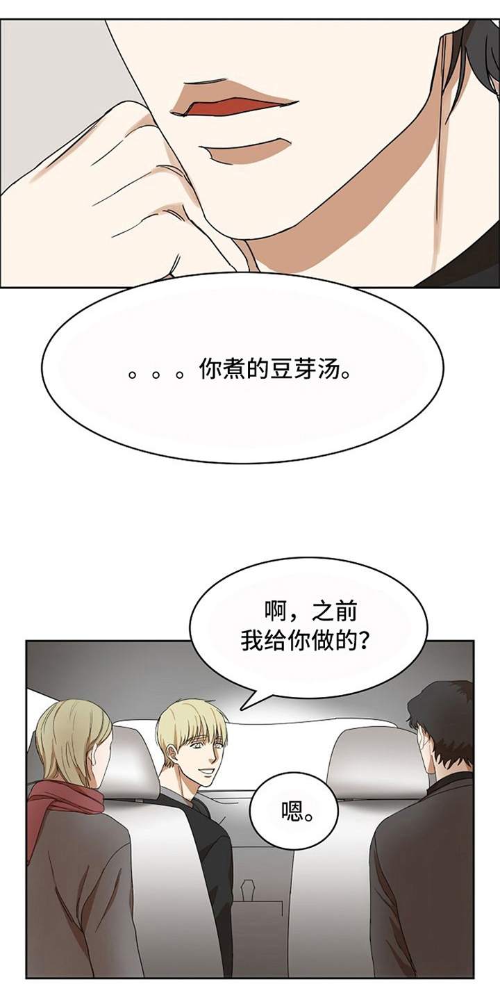 第14章：吃醋10