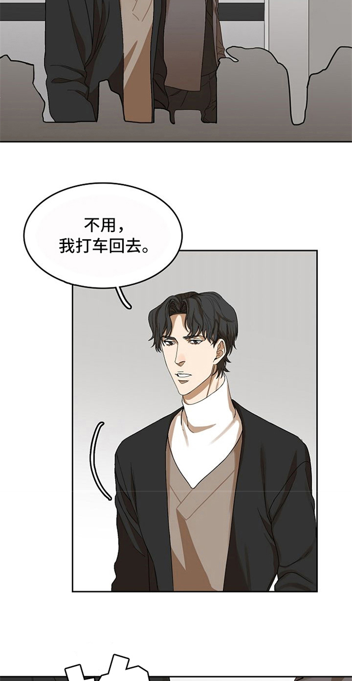 第22章：来电4