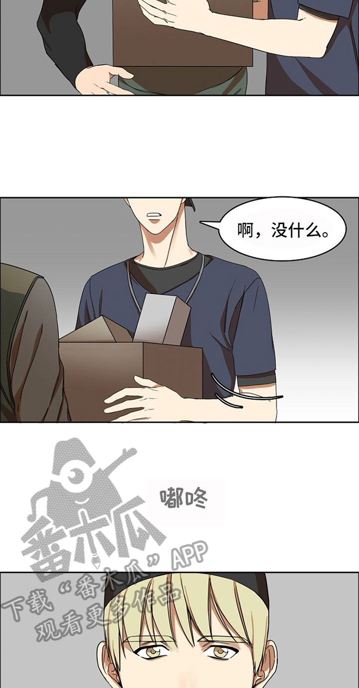 第12章：劝告11