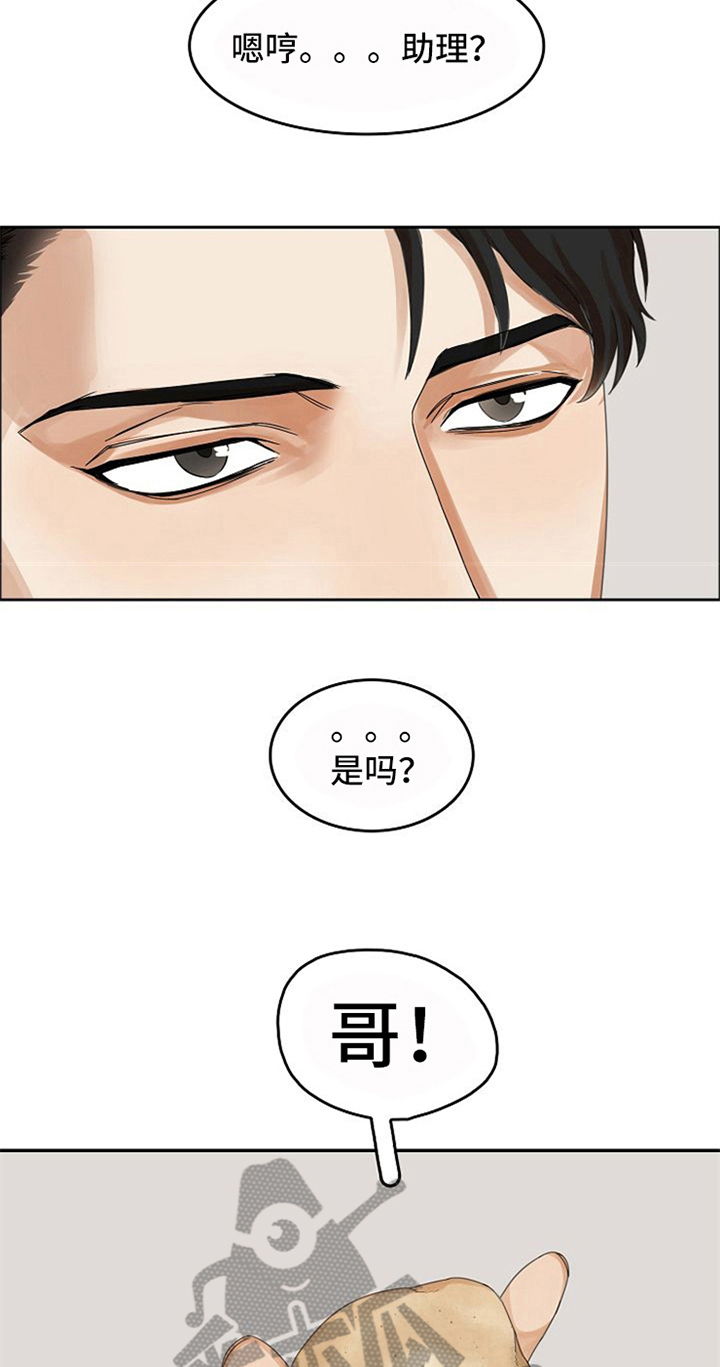 第16章：烦恼14