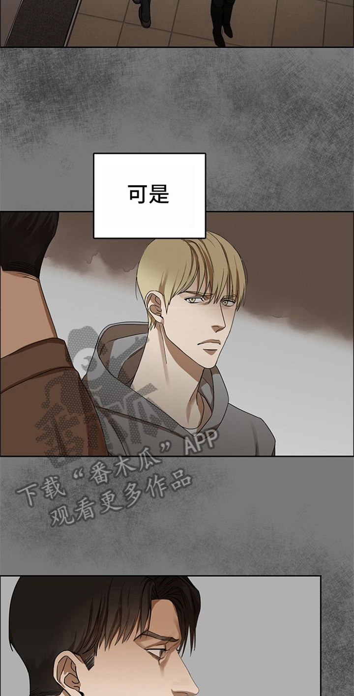 第37章：听到了2
