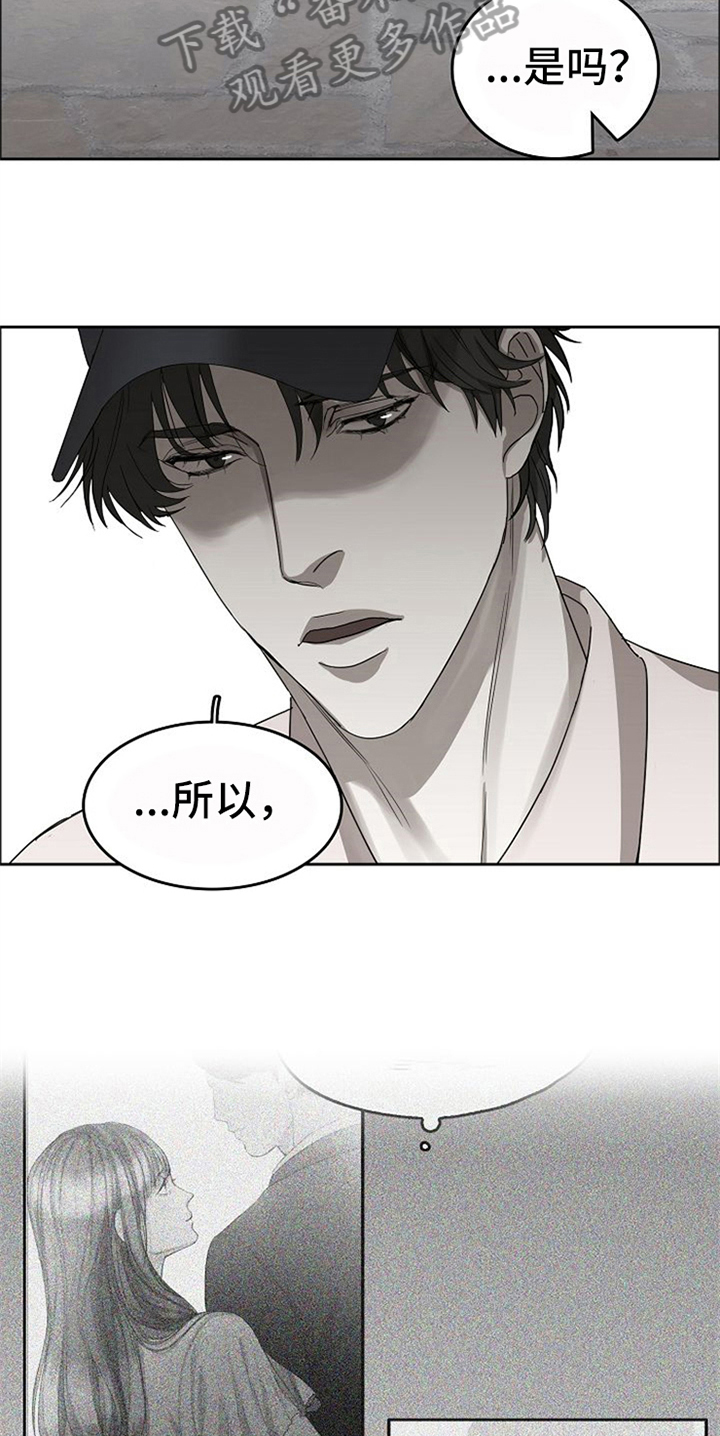 第32章：现实12