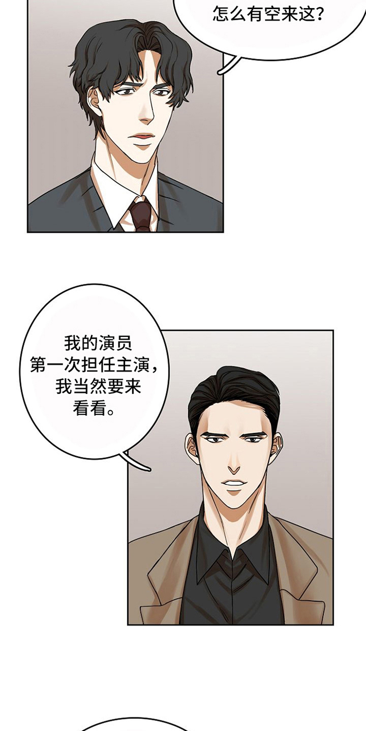 第20章：适合13