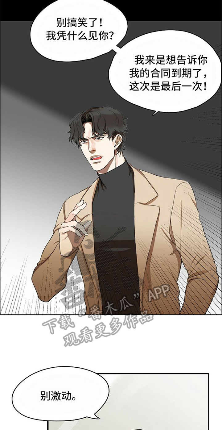 第6章：掌控9