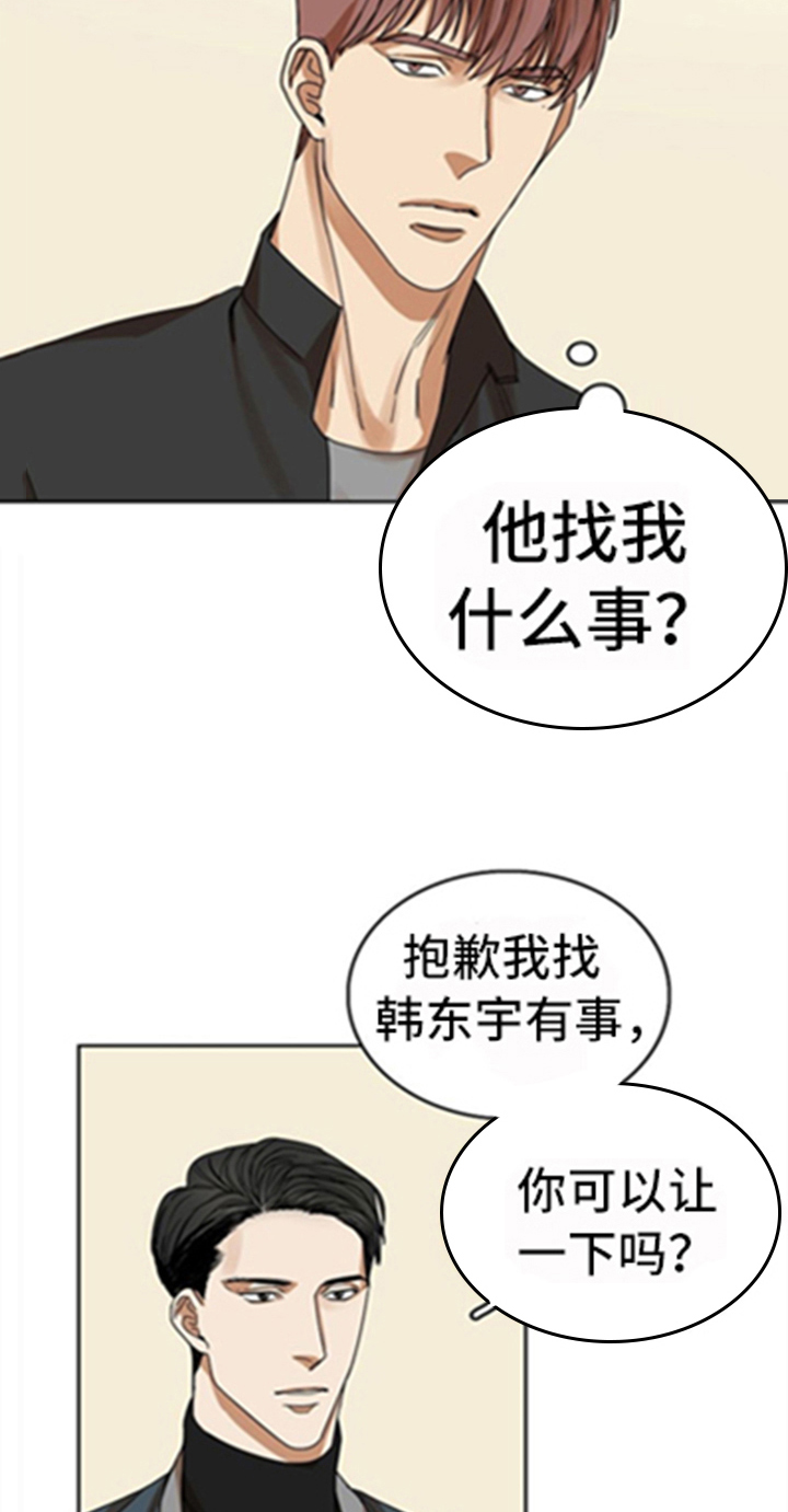第26章：对峙14