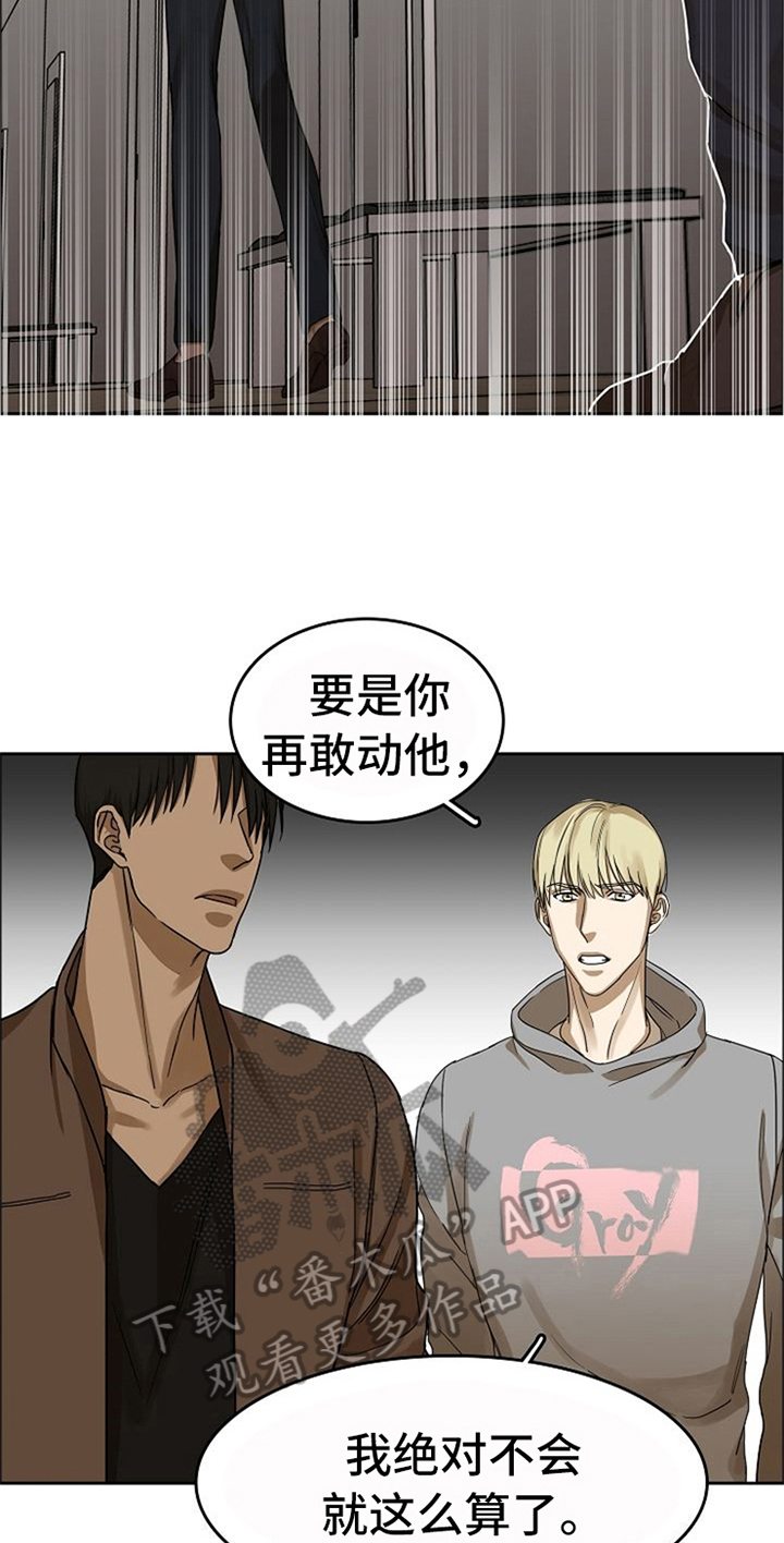 第37章：听到了11