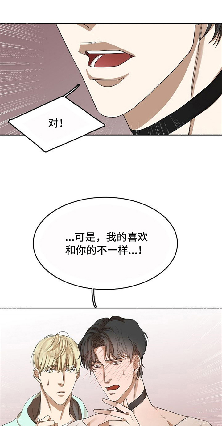 第30章：表白11