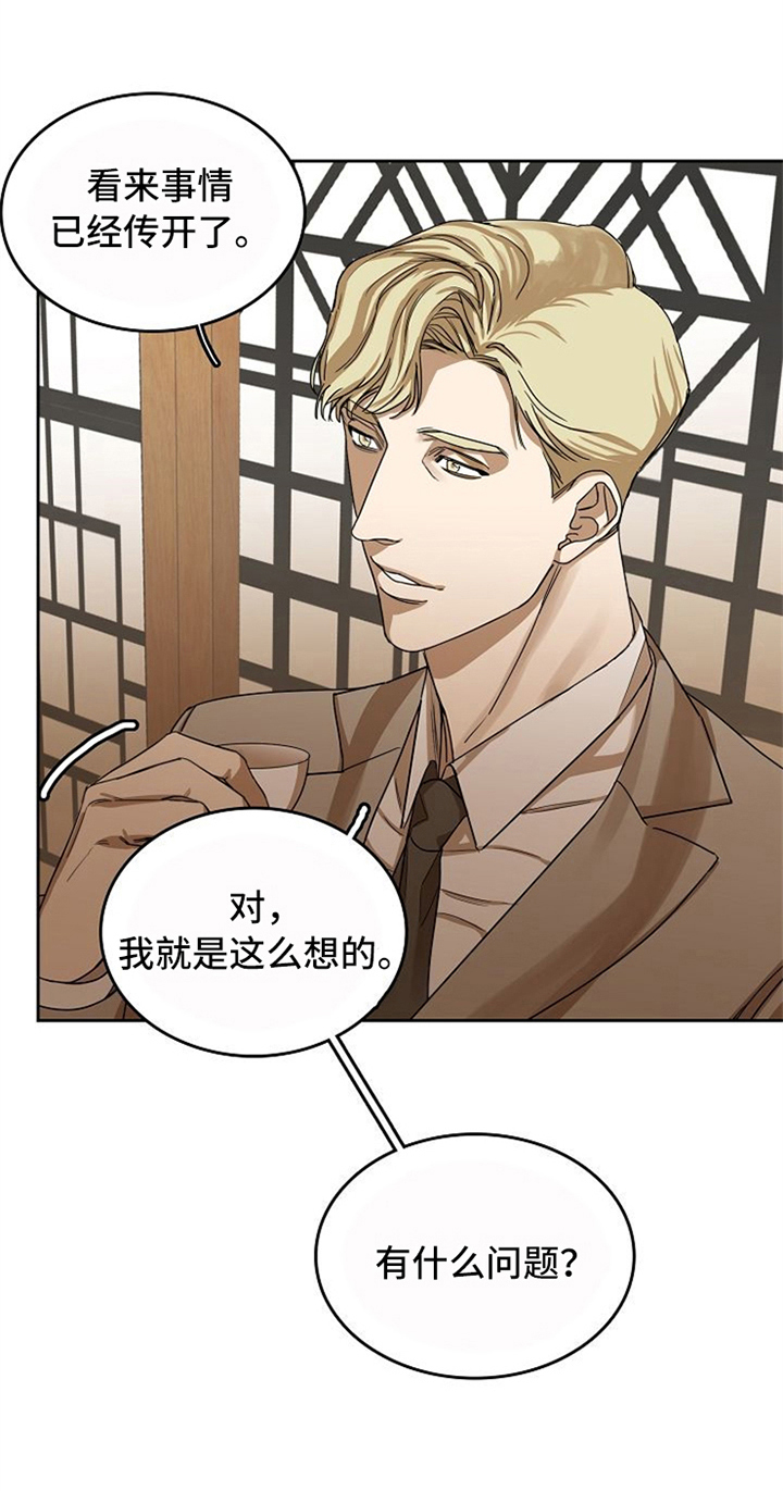 第31章：失败0