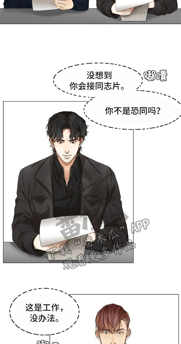 第13章：针对14