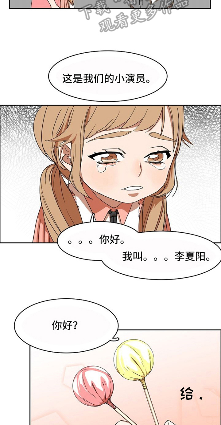 第12章：劝告8