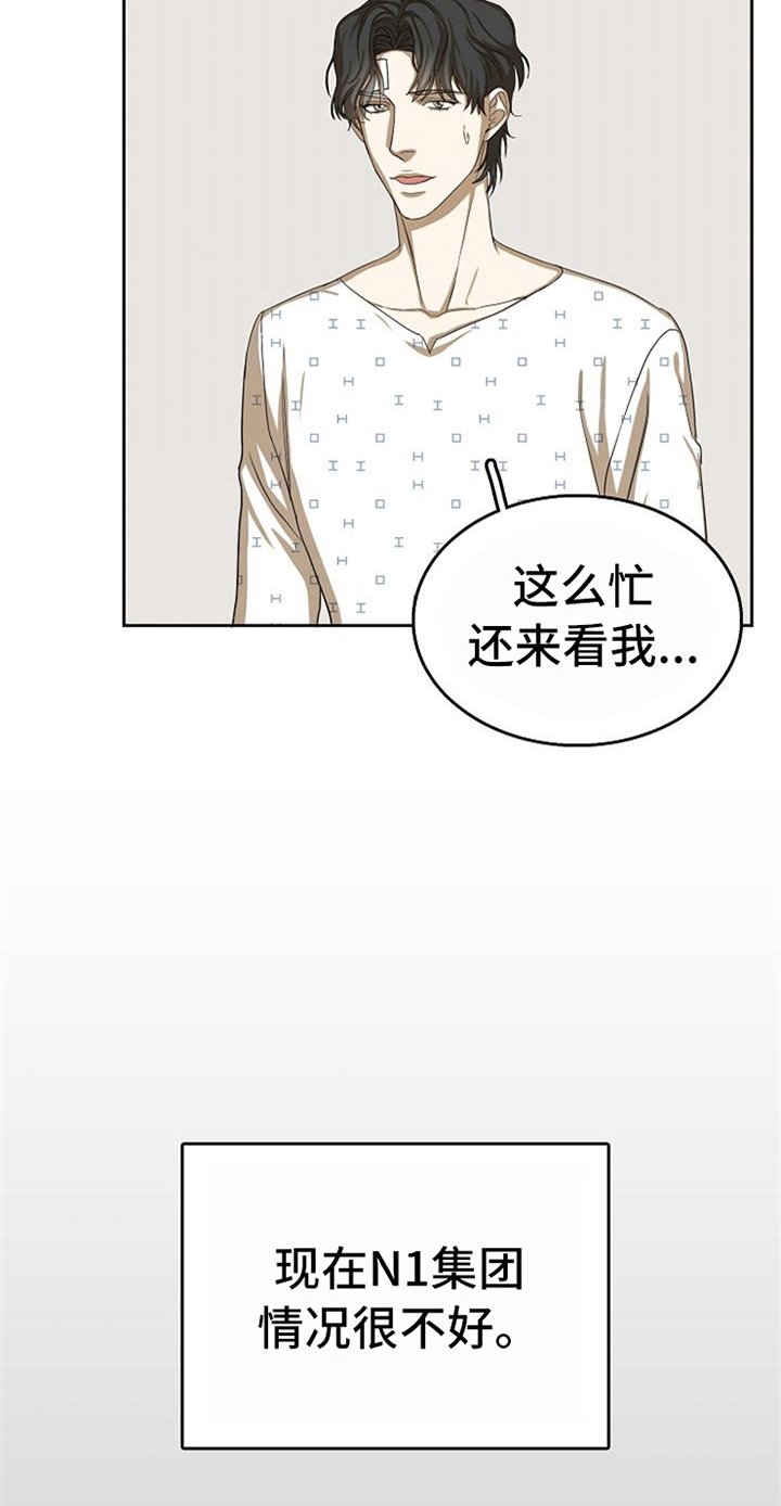 第38章：对我微笑【完结】5