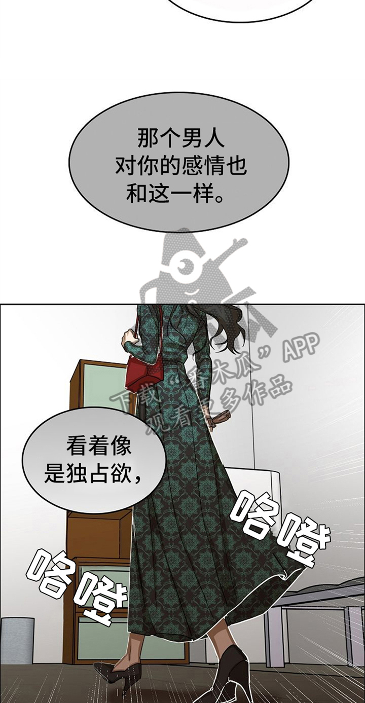 第38章：对我微笑【完结】10
