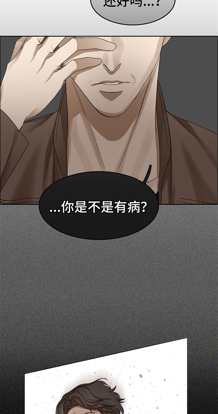 第36章：到此为止6