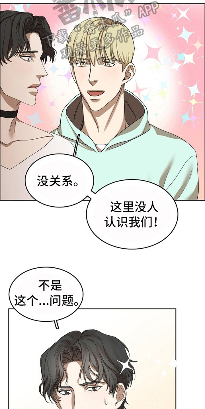 第32章：现实20