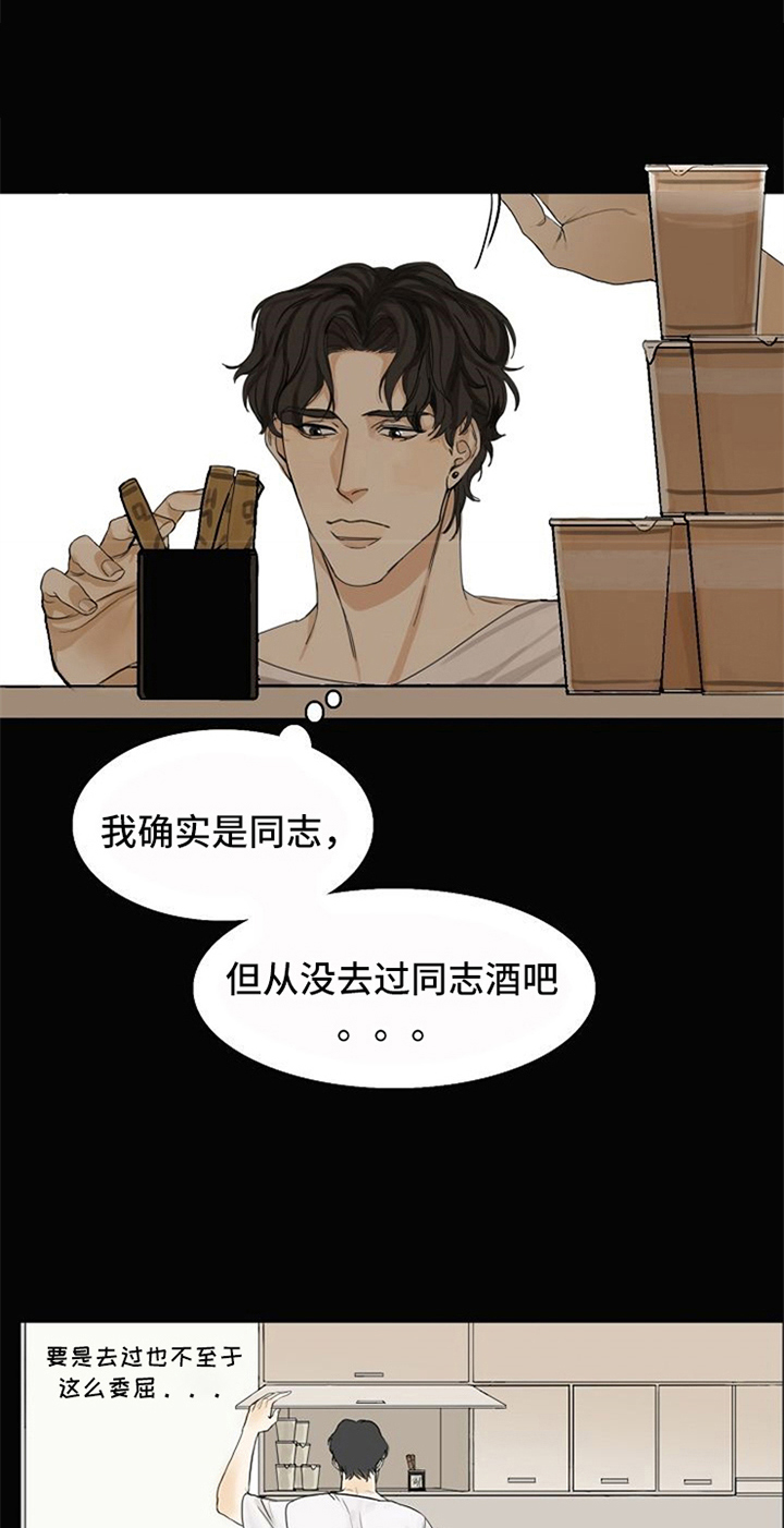 第2章：生活助理16