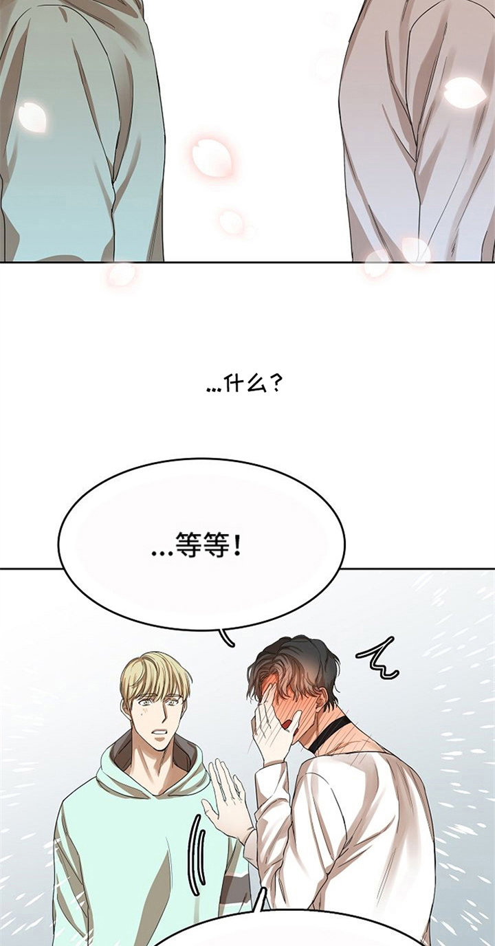 第30章：表白9