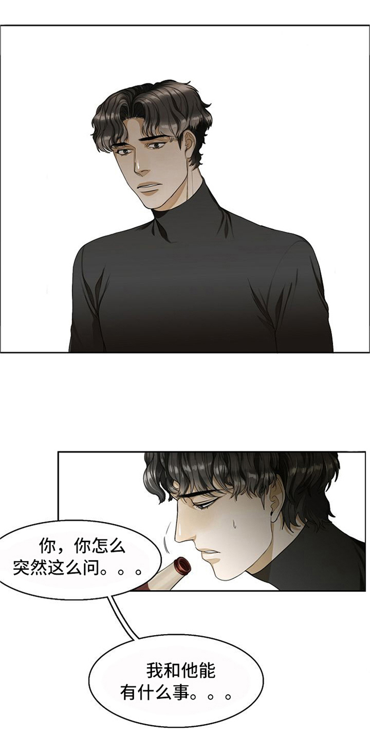 第8章：安慰1