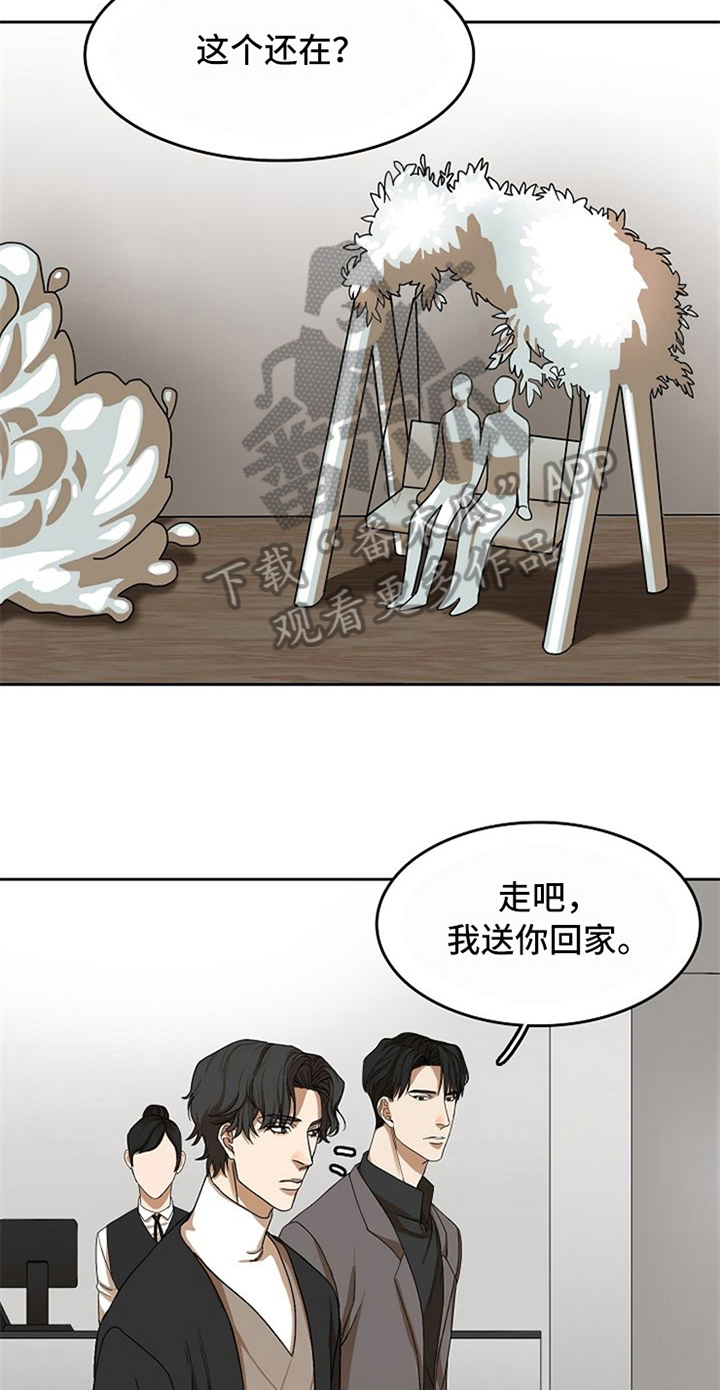 第22章：来电3