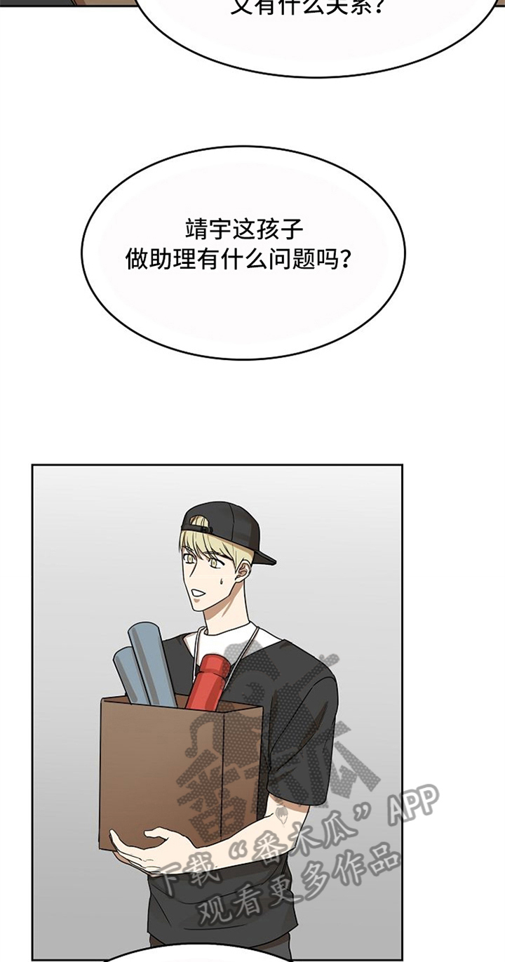 第31章：失败6