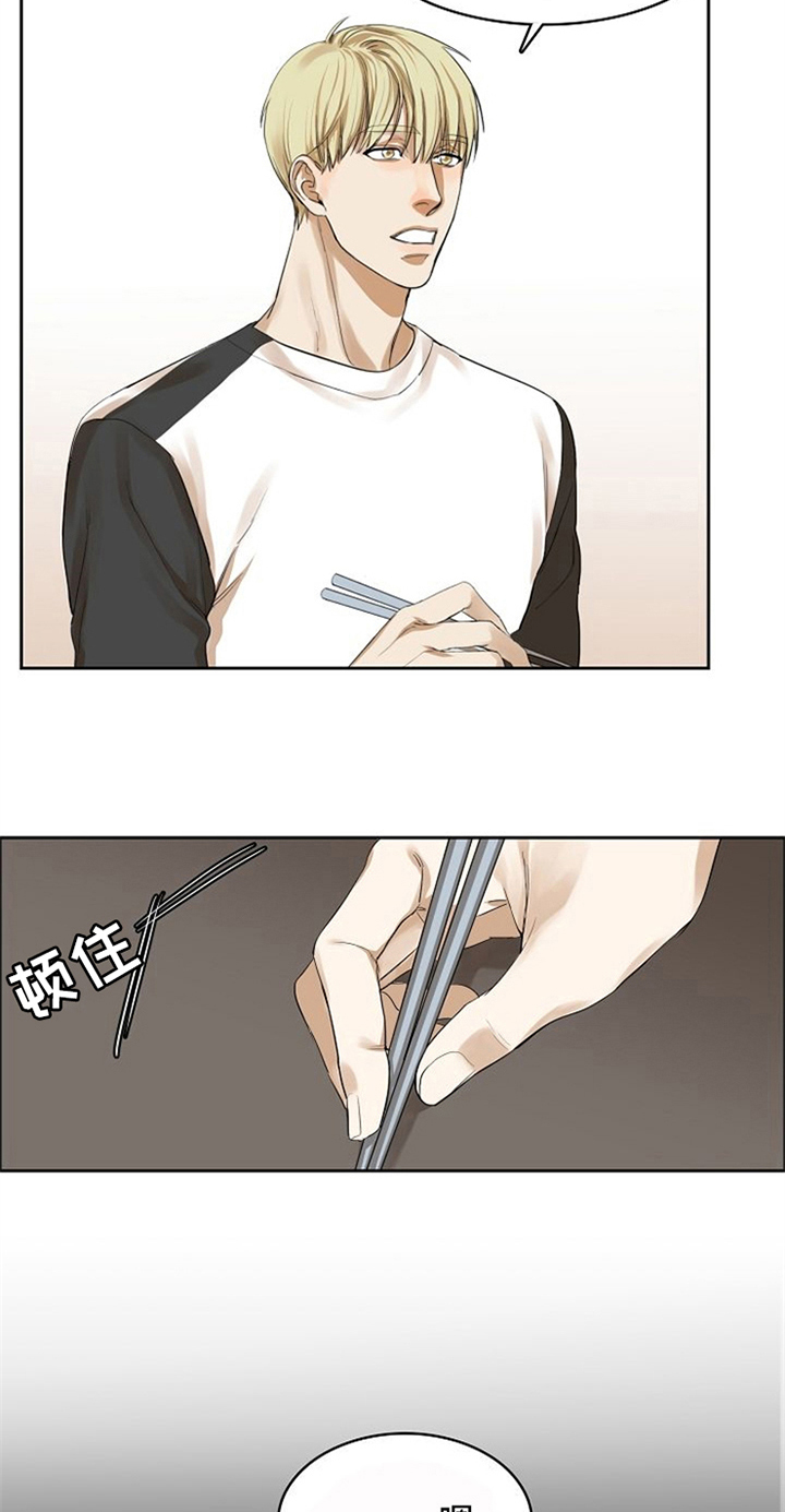 第10章：照顾18