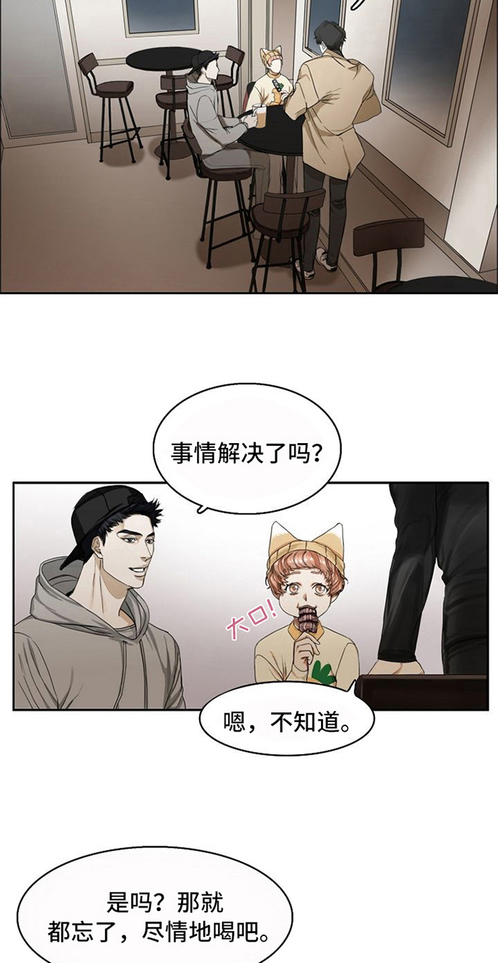 第7章：朋友7
