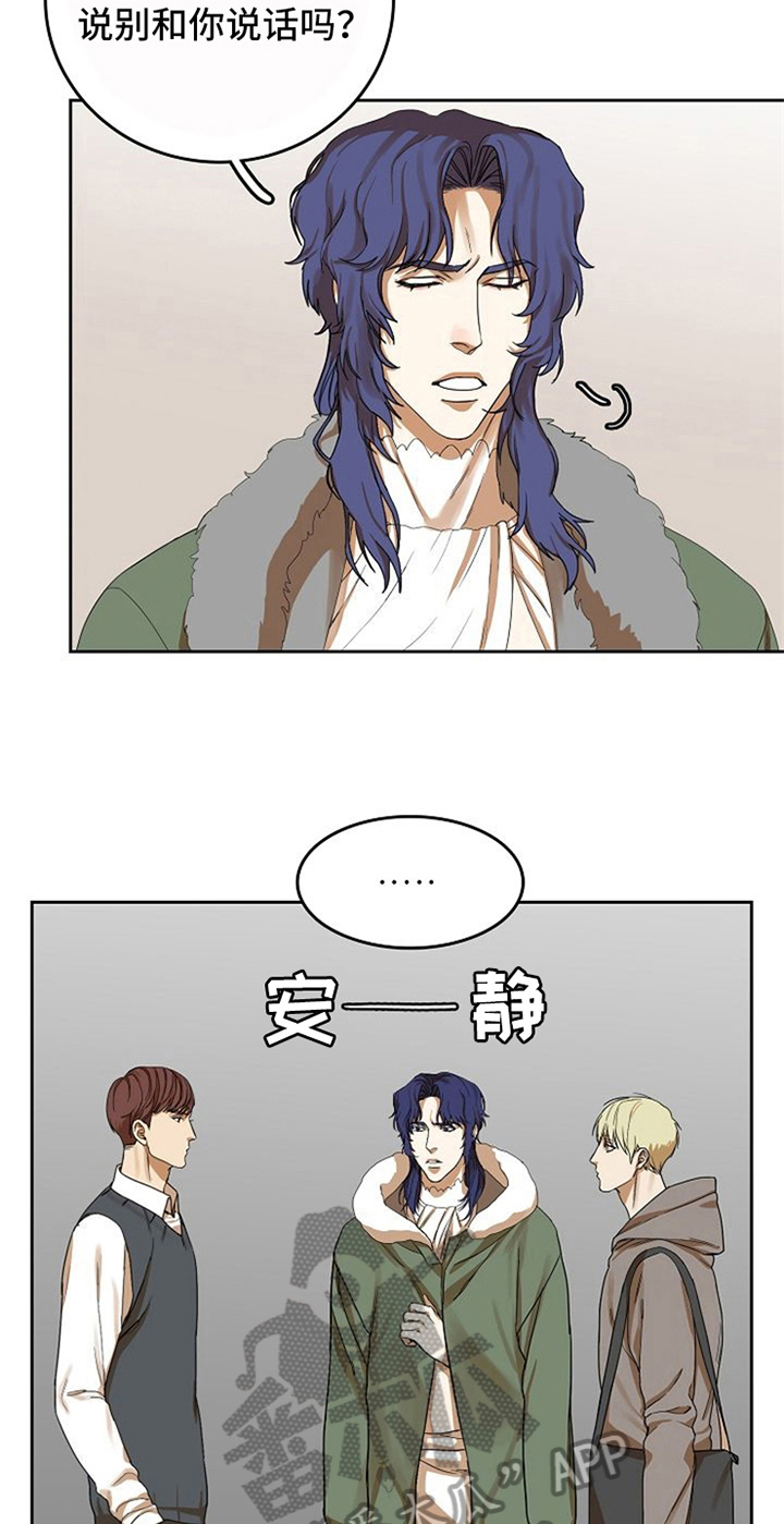 第19章：看破11