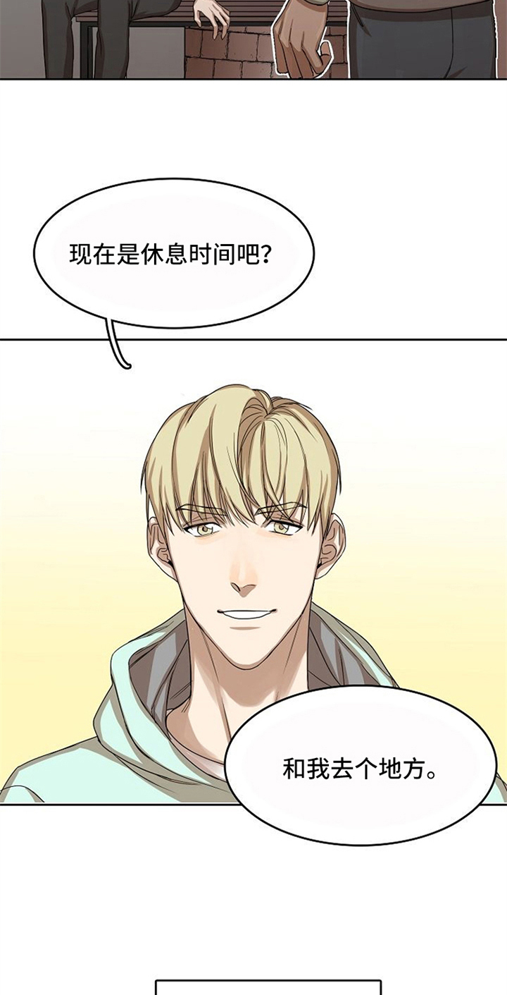 第29章：不在意16