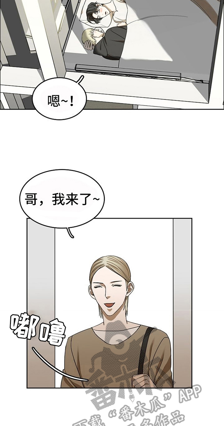 第38章：对我微笑【完结】22