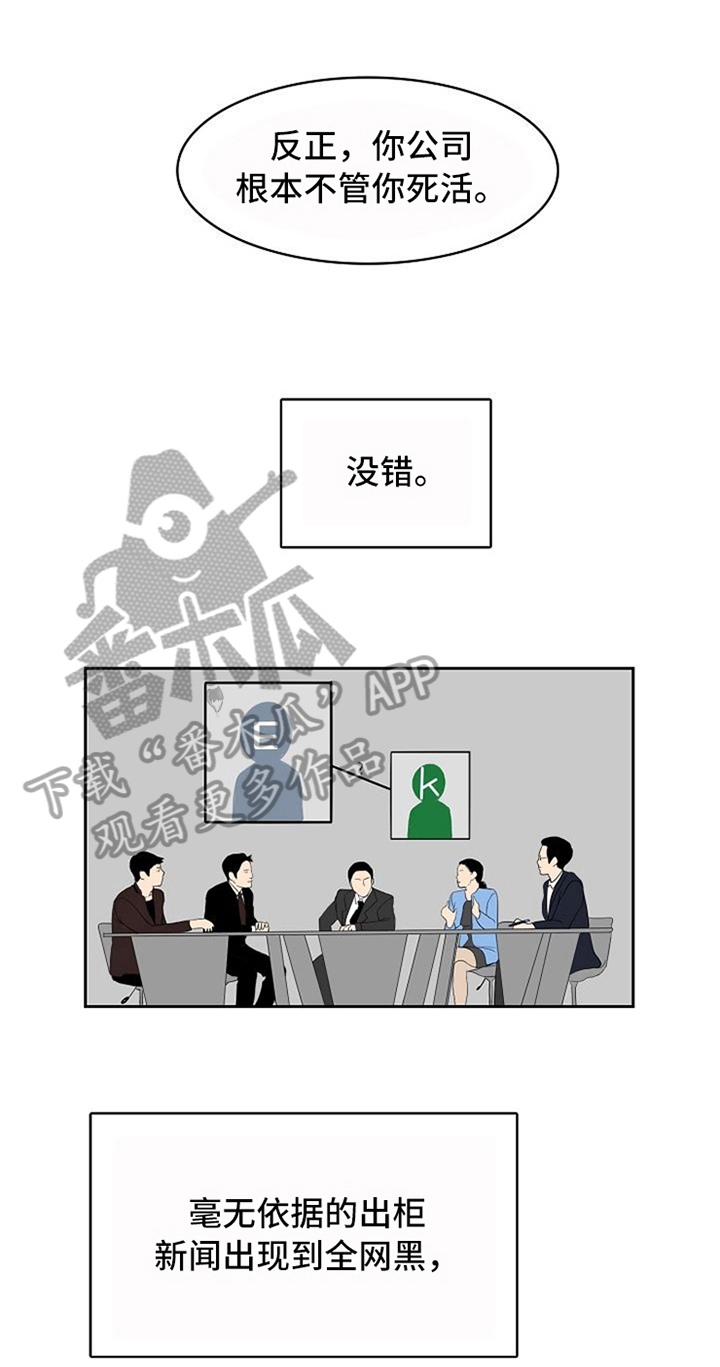 第13章：针对16