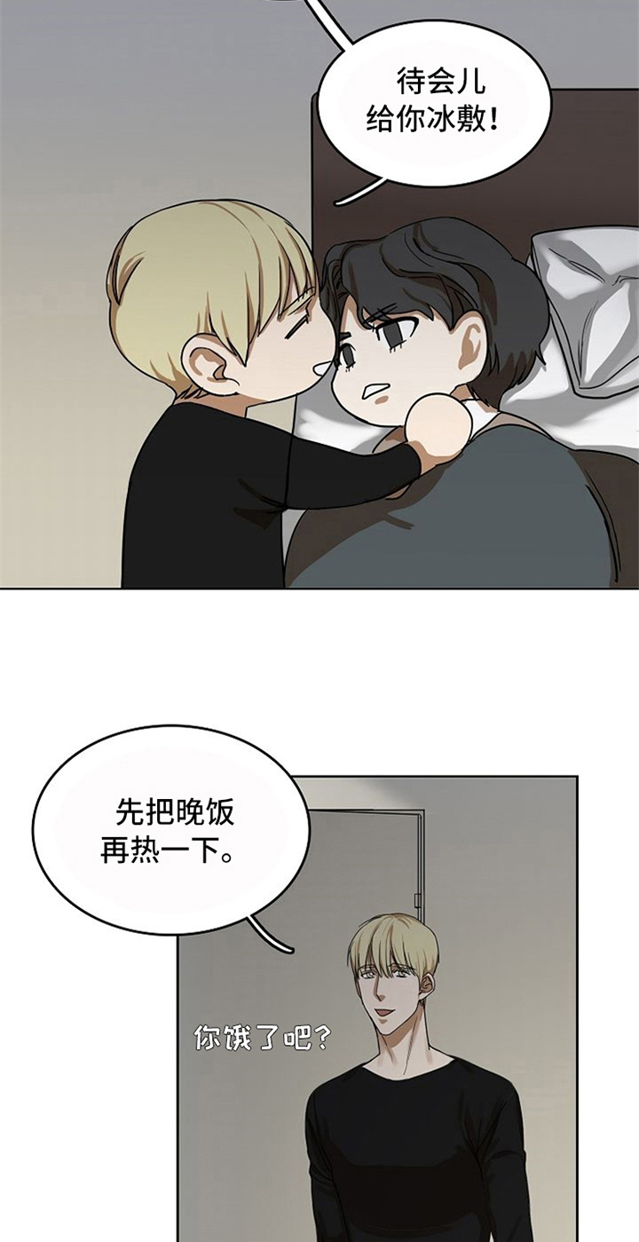 第24章：氛围16