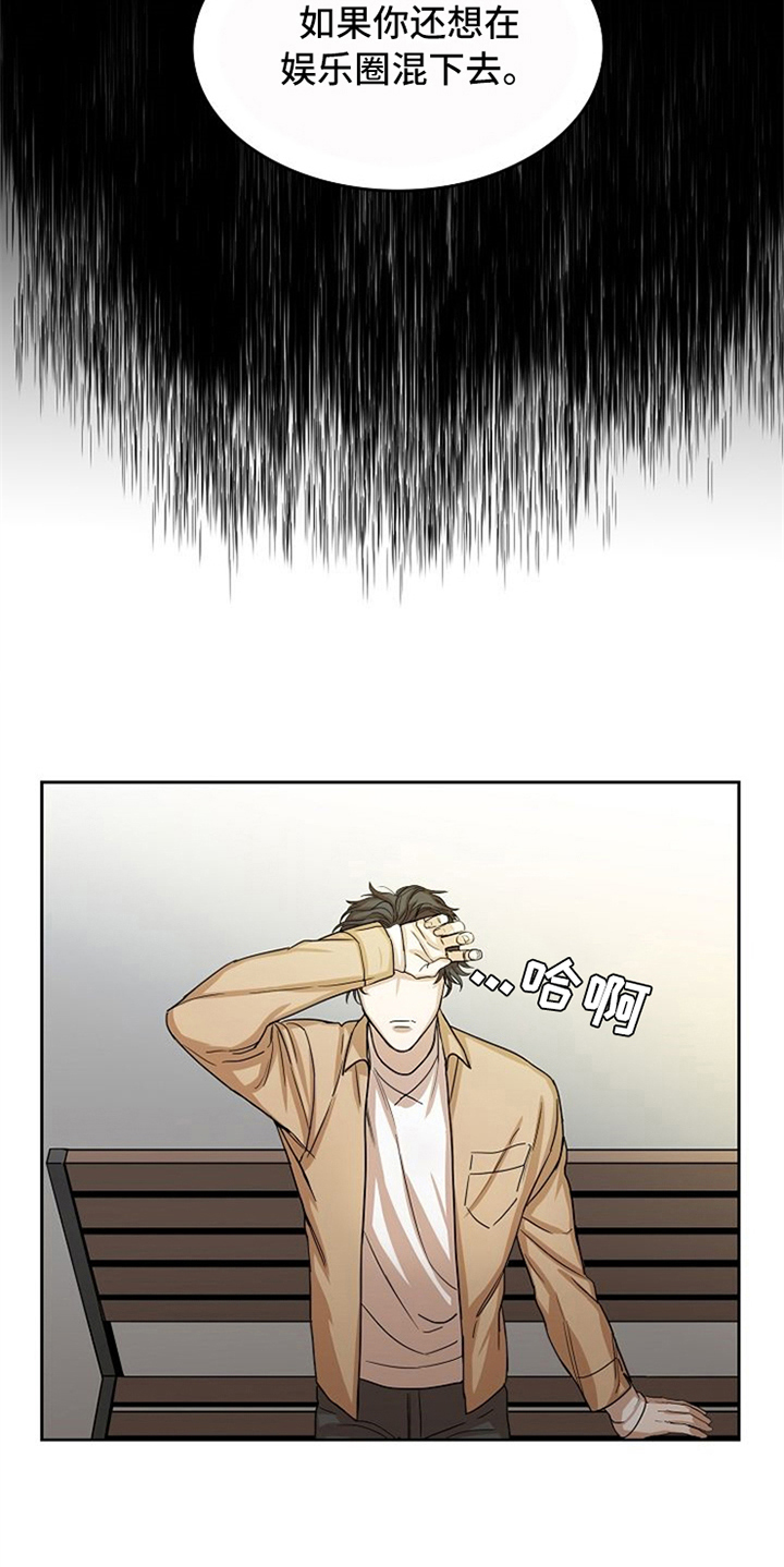 第27章：威胁12