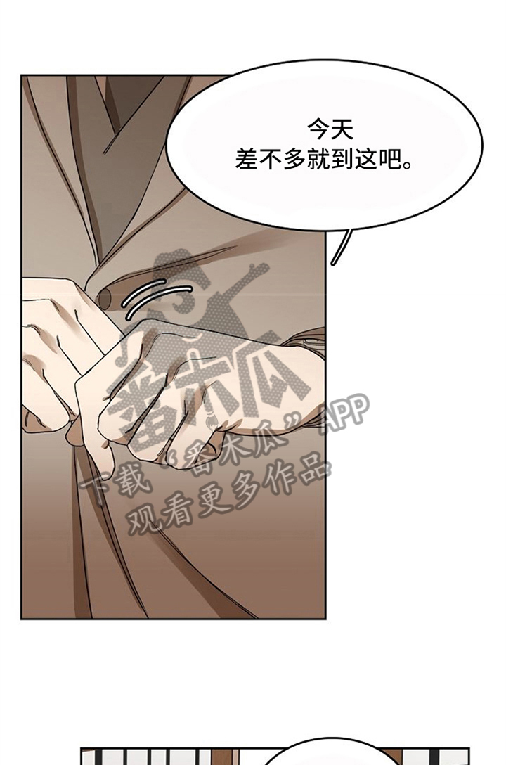 第31章：失败19