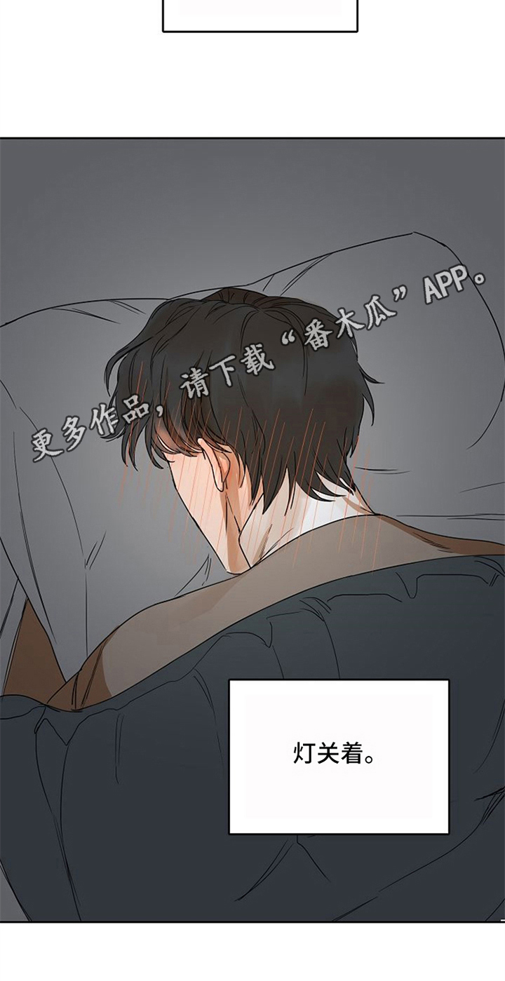 第24章：氛围19