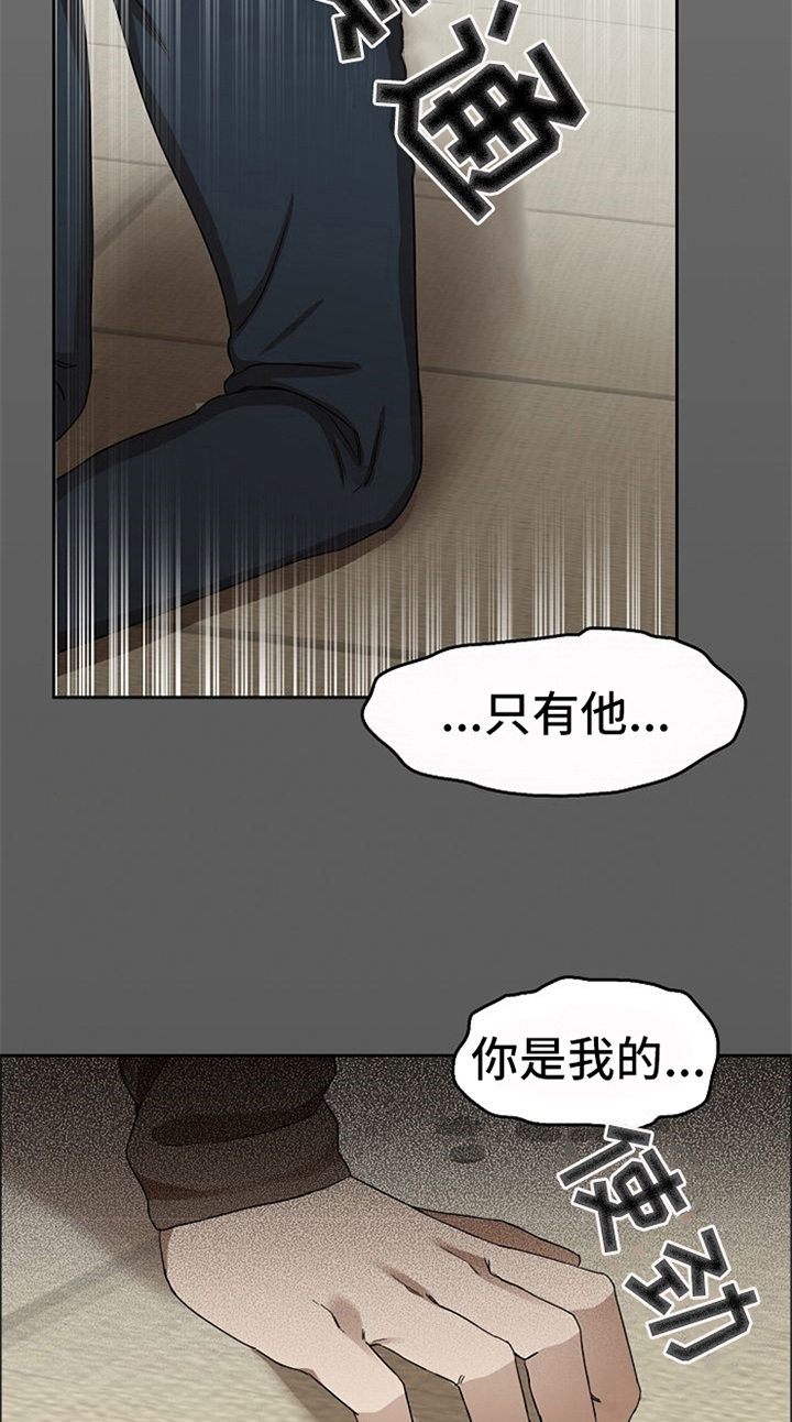 第36章：到此为止19