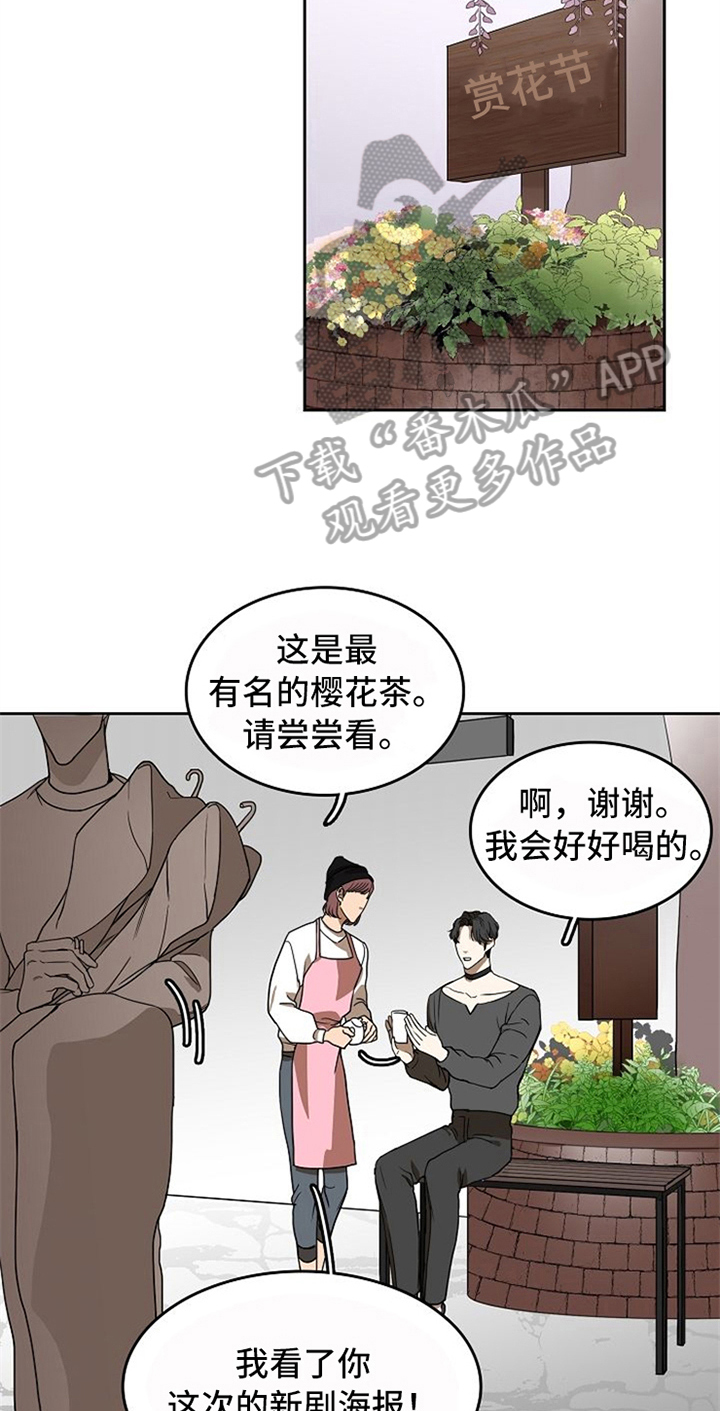 第29章：不在意11