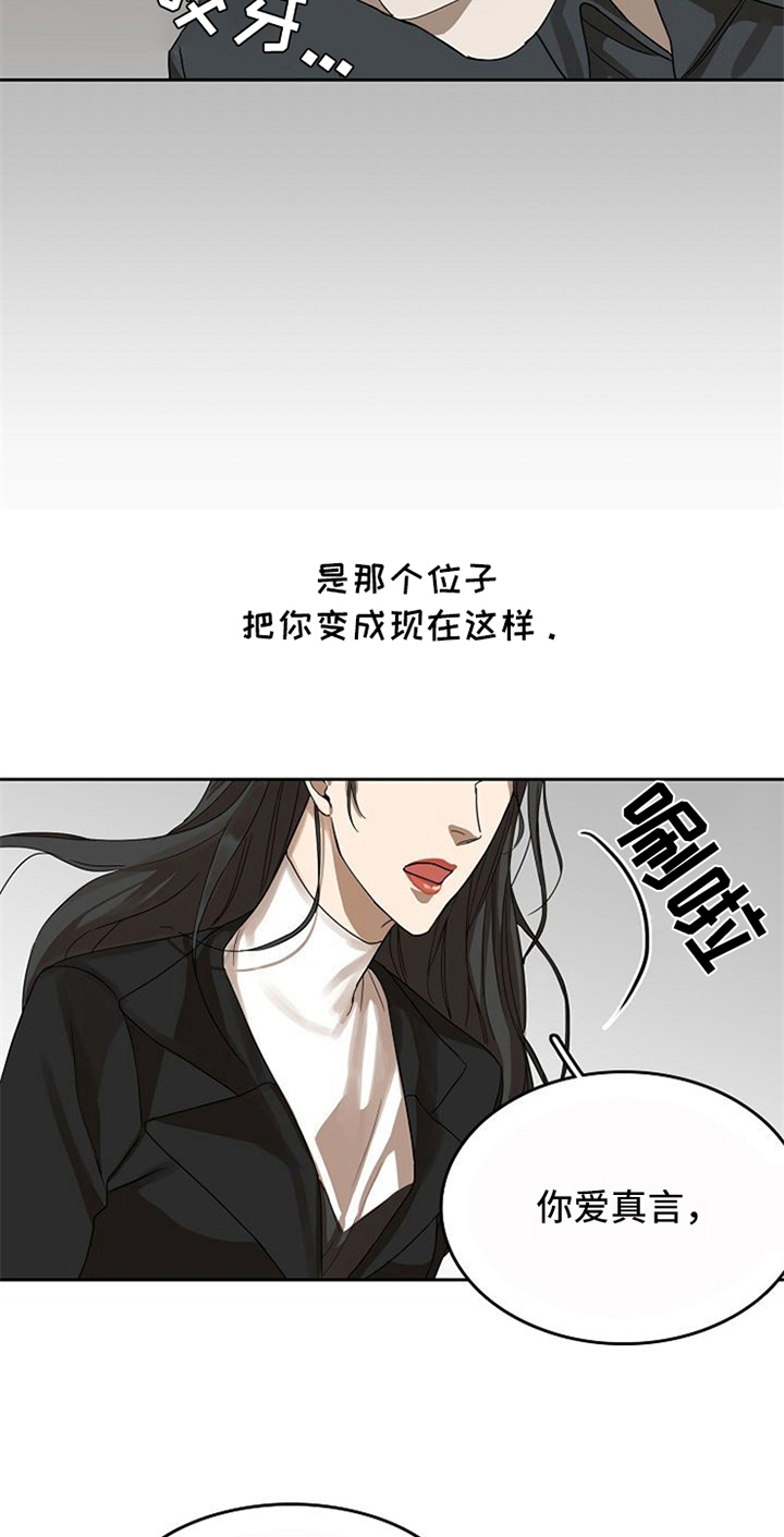 第29章：不在意7