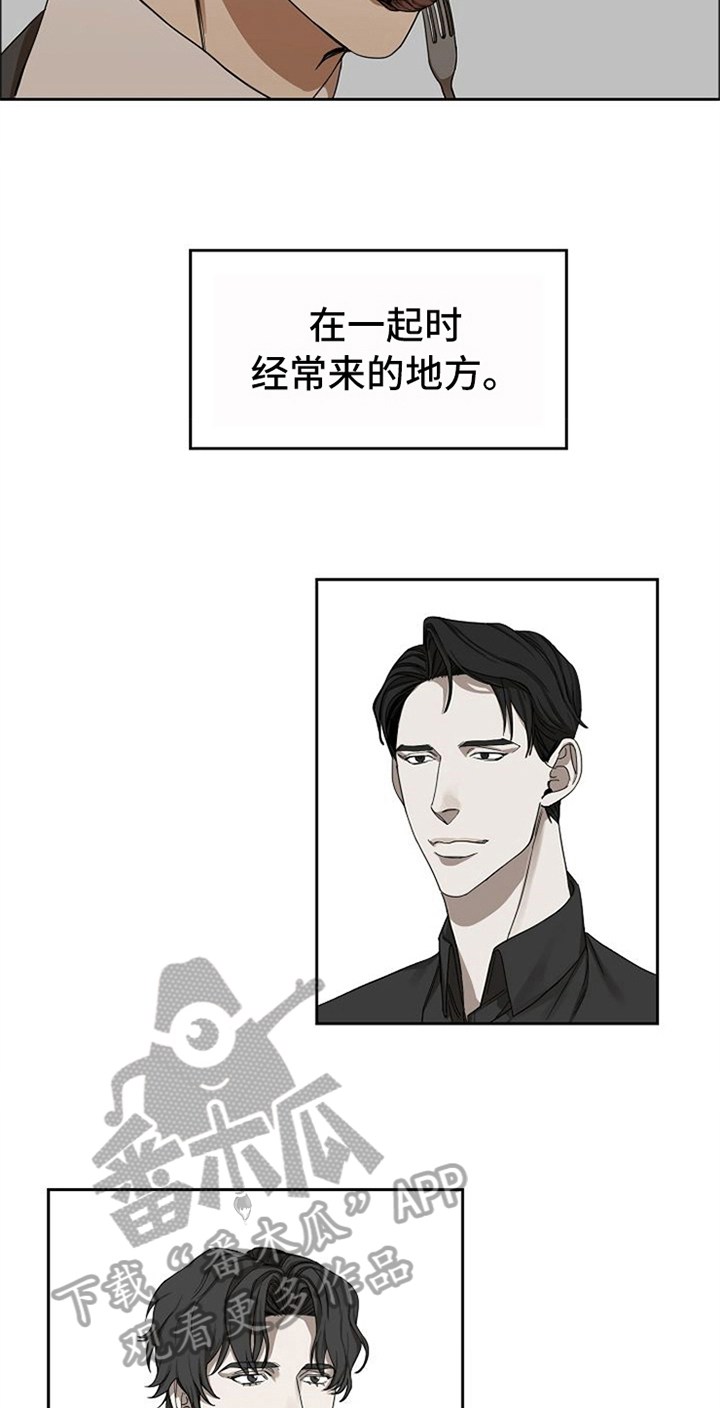 第21章：吃饭12
