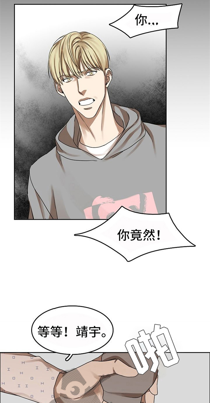第35章：有话要说16