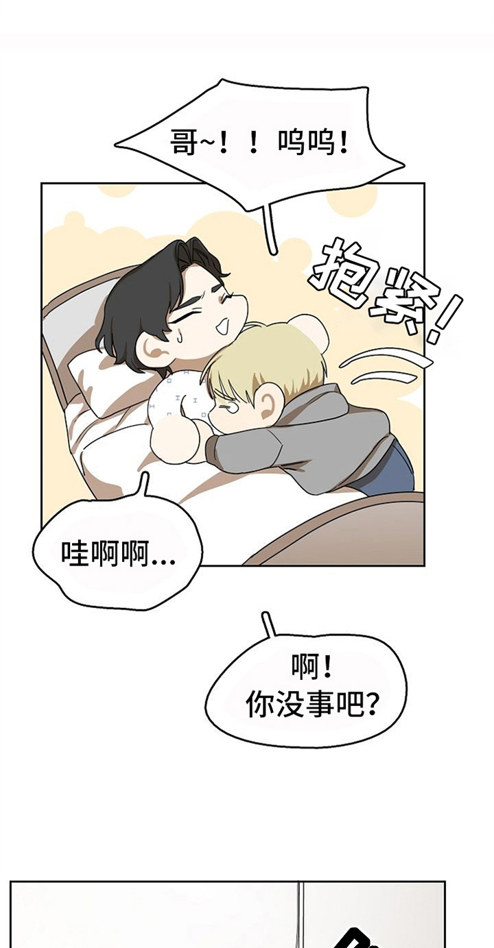 第35章：有话要说12