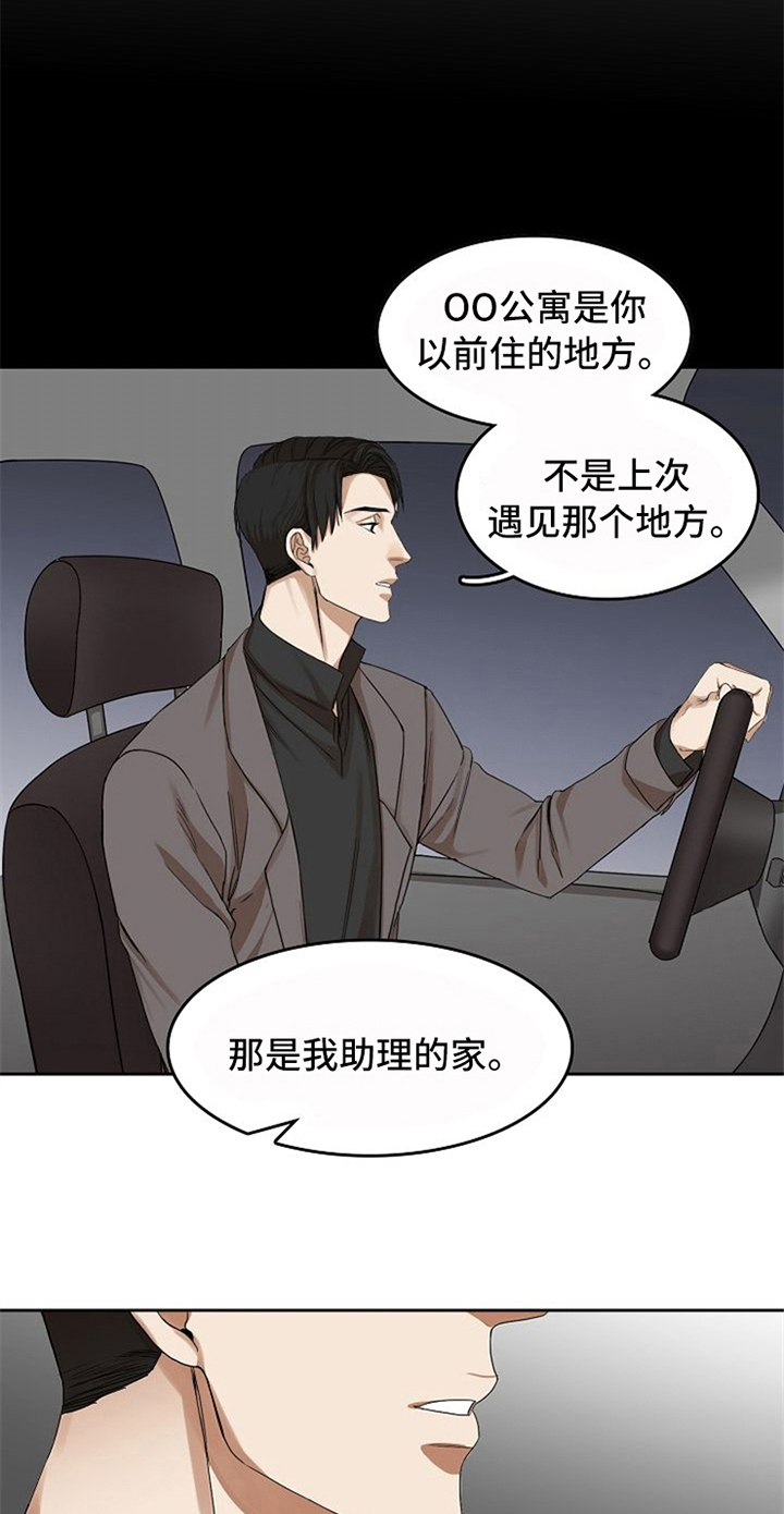 第22章：来电9
